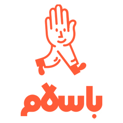 باسلام